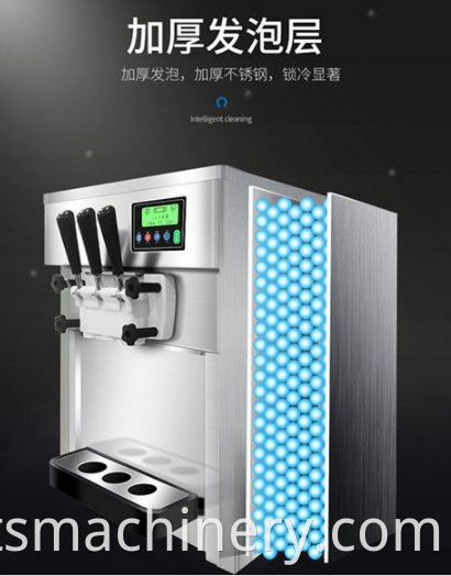  Ice Cream Vending Machine 25L 